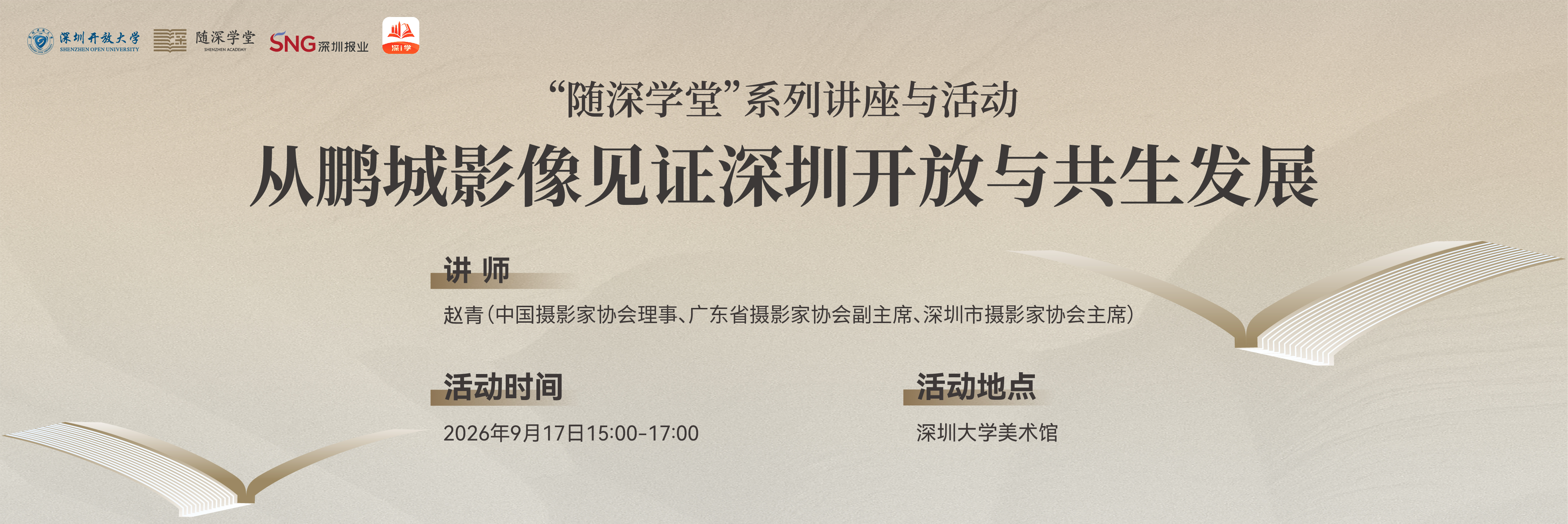 Niao 云校网页版